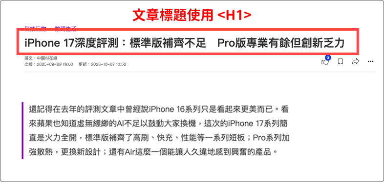 seo text structure 5