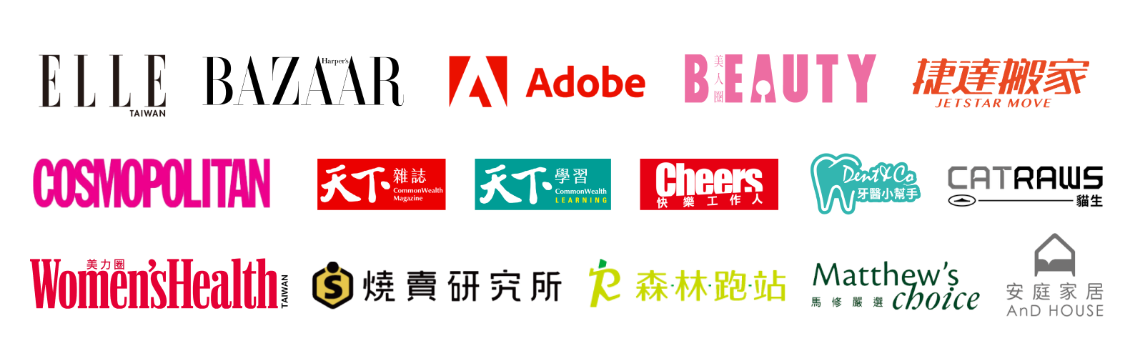 Logo Wall