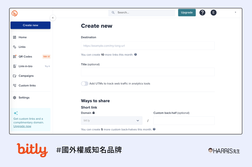  縮網址工具bitly