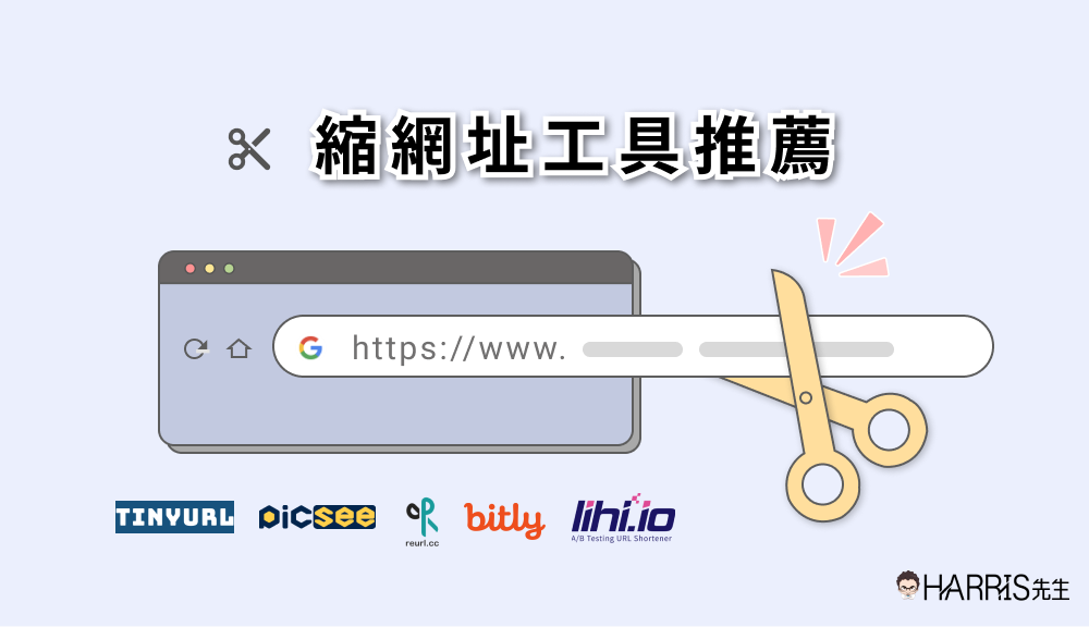 URL banner