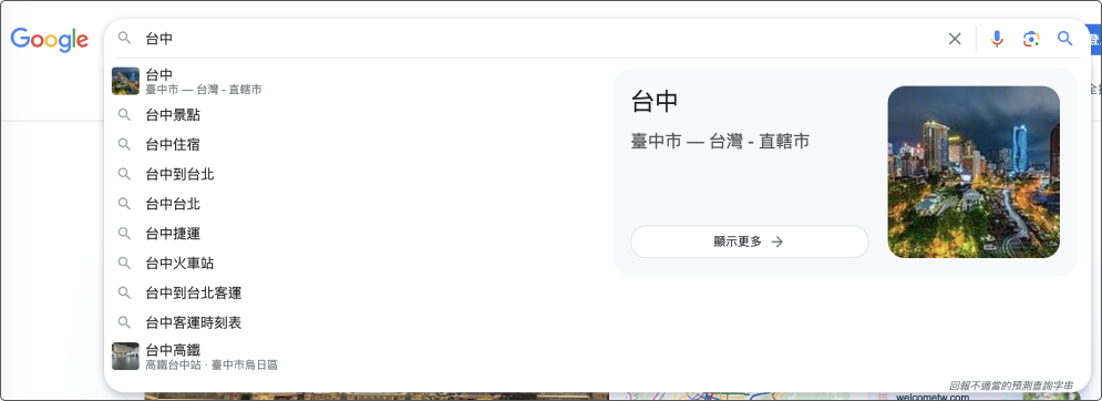 Google關鍵字搜尋建議
