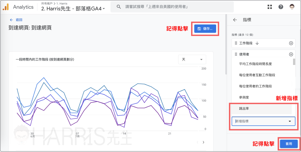 GA4 bounce rate 3