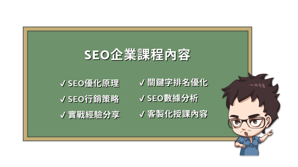 Frame 31