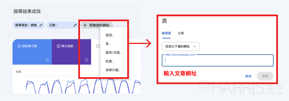 seo ranking 8