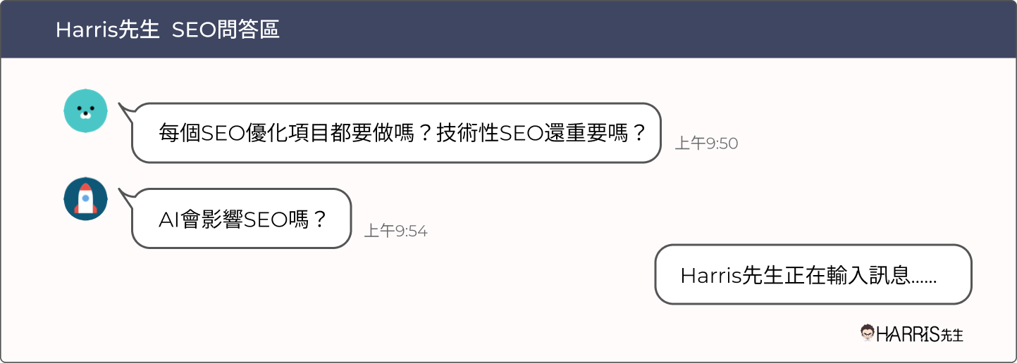08 seo FAQ
