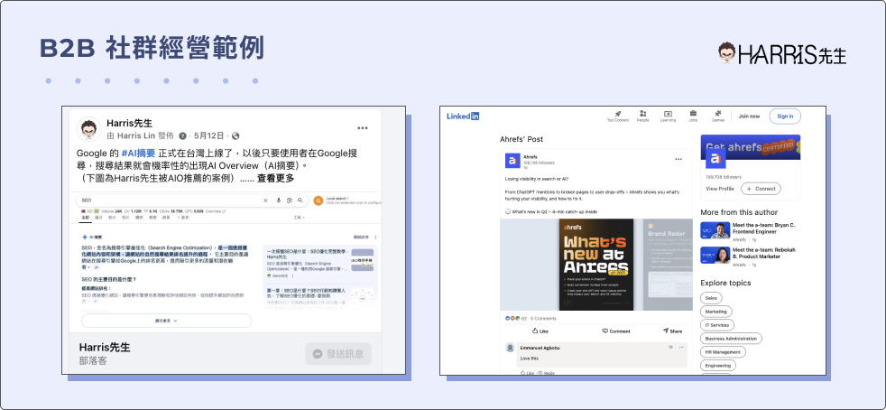 B2B marketing sample2