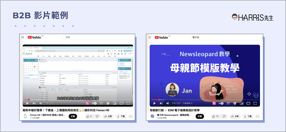 B2B marketing sample4