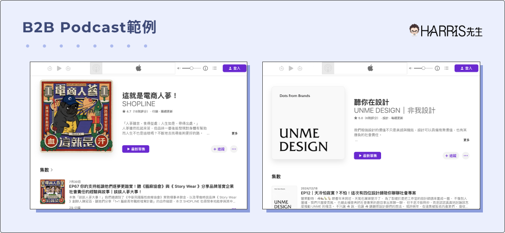 B2B marketing sample5