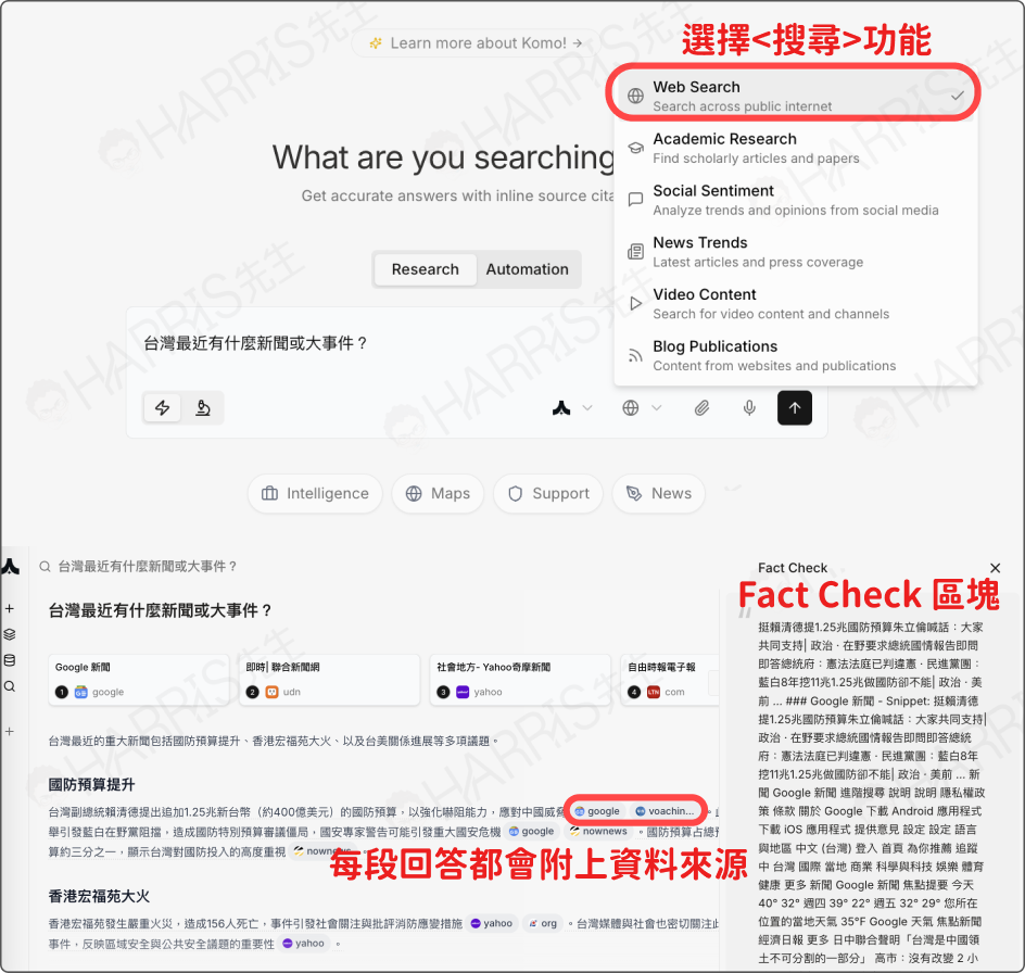 ai search 13