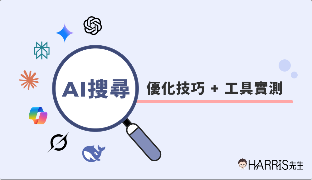 ai search banner