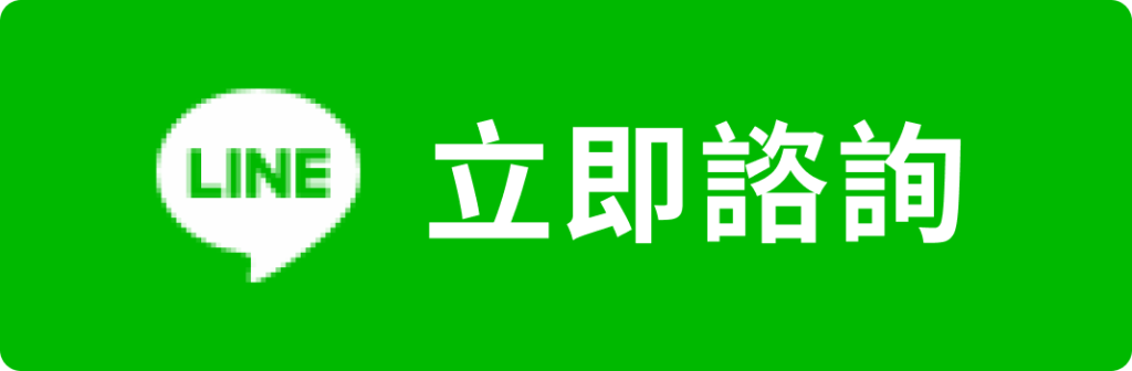 line add green