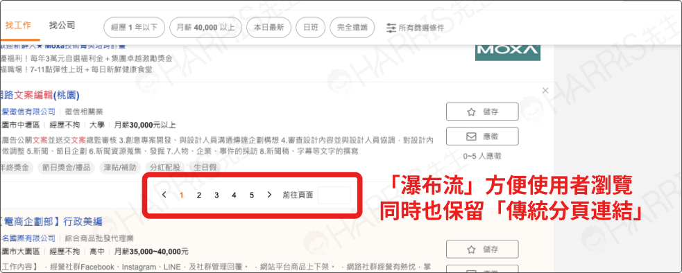 ai seo 4