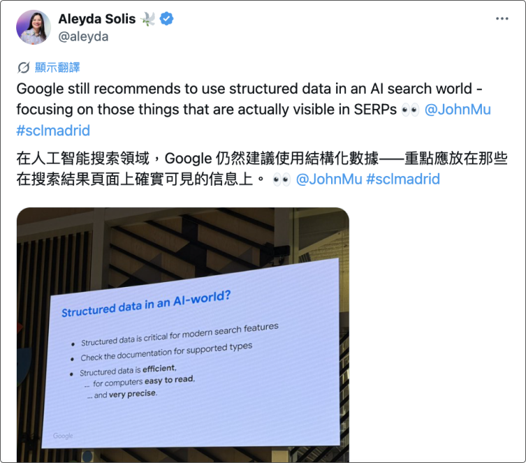 ai seo 6