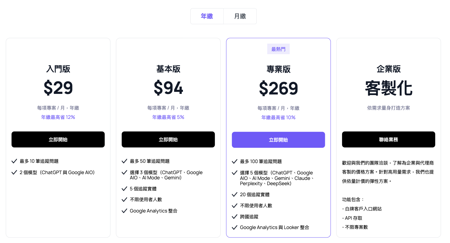 截圖 2026 05 26 下午4.53.56